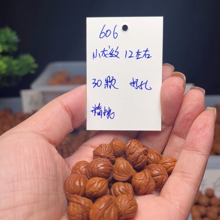言***手串桃核小龙纹12左右30颗