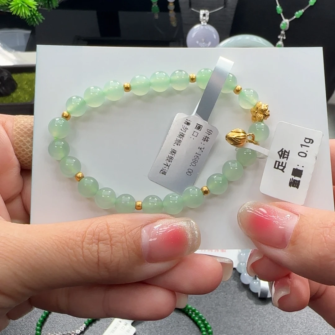 翡翠足金镶嵌手串翡翠珠串