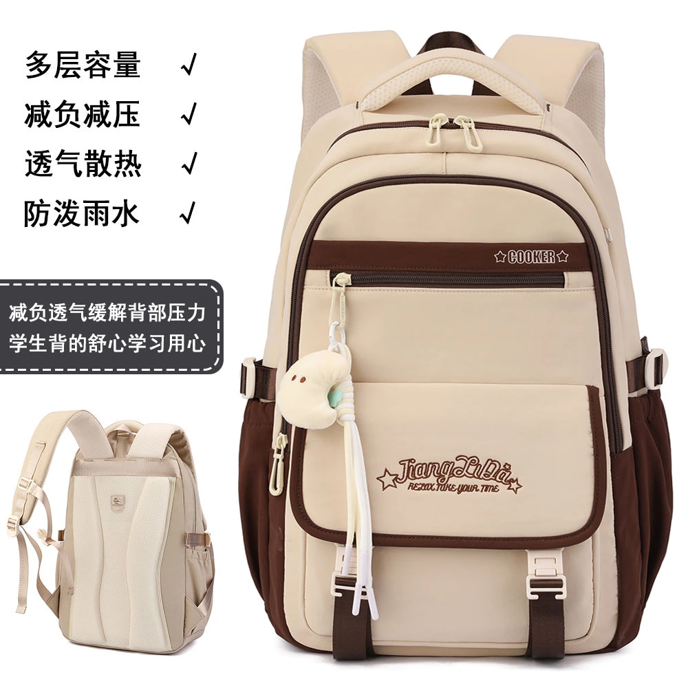 书包女大学生初中高中生大容量防水减负双肩包小学生四六年级背包
