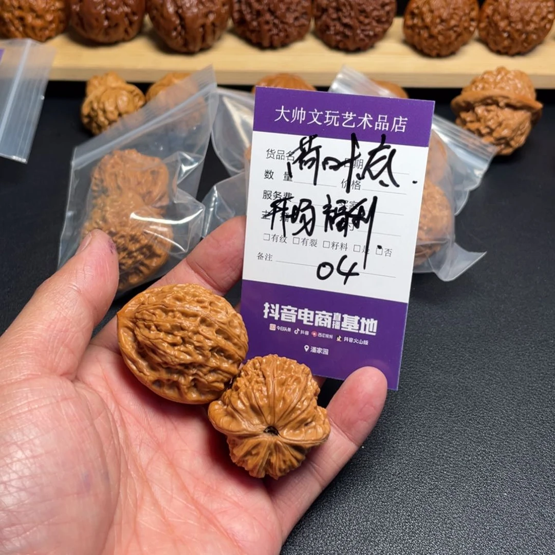 文玩核桃吊坠文玩核桃04