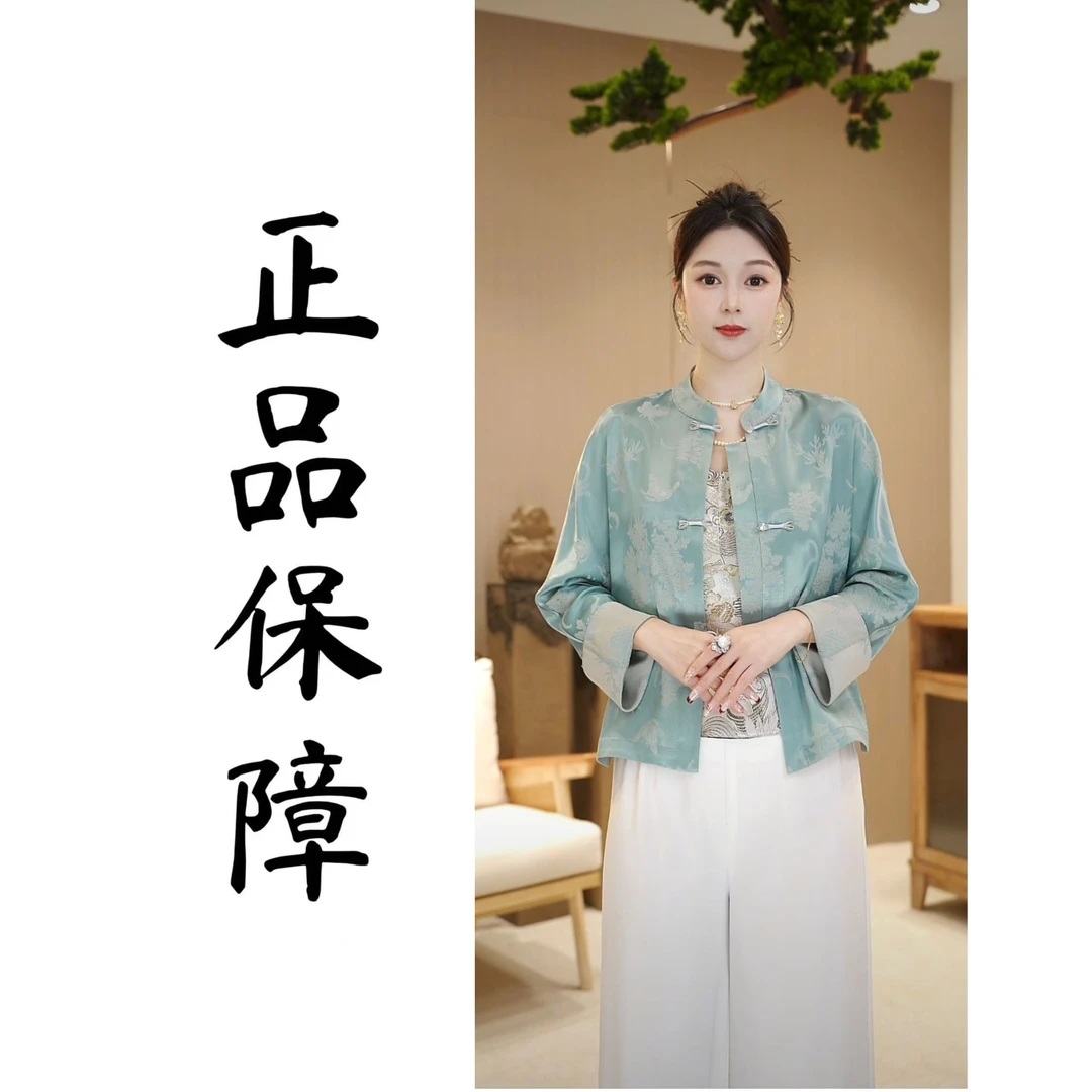 2025夏季新款清凉透气百搭气质妈妈装提花开衫女上衣