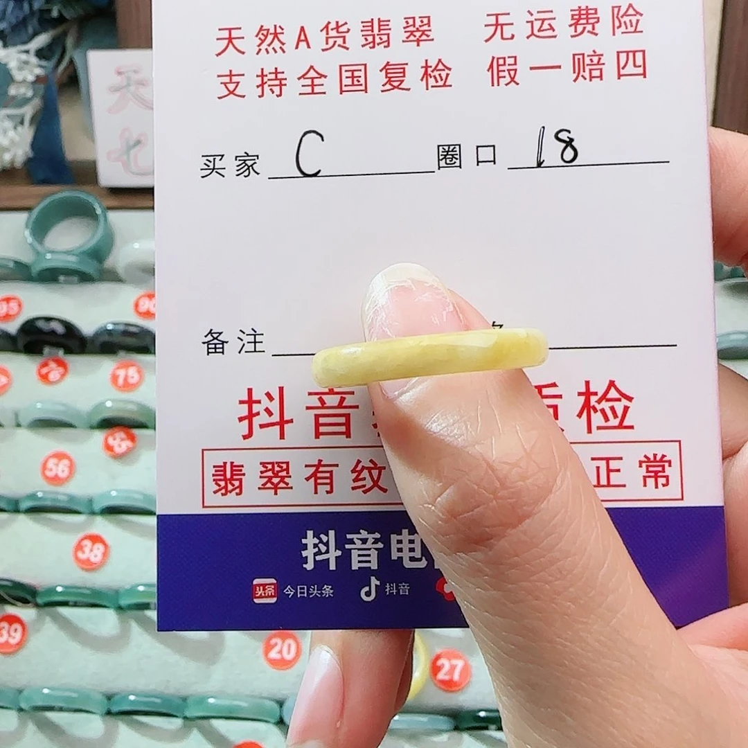 【闪购商品】翡翠戒指未镶嵌戒指
