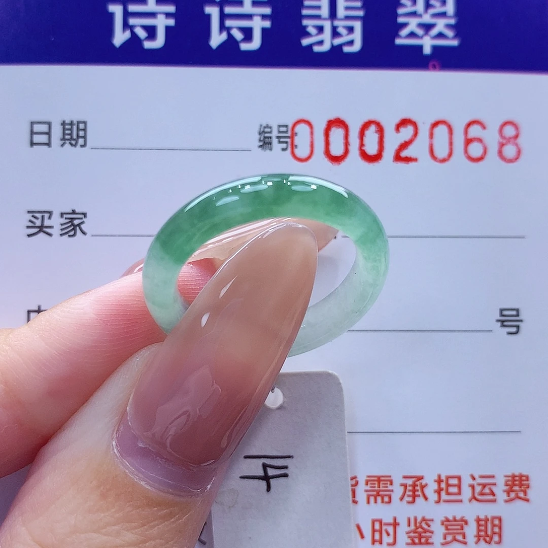 未镶嵌戒指翡翠缅甸A货