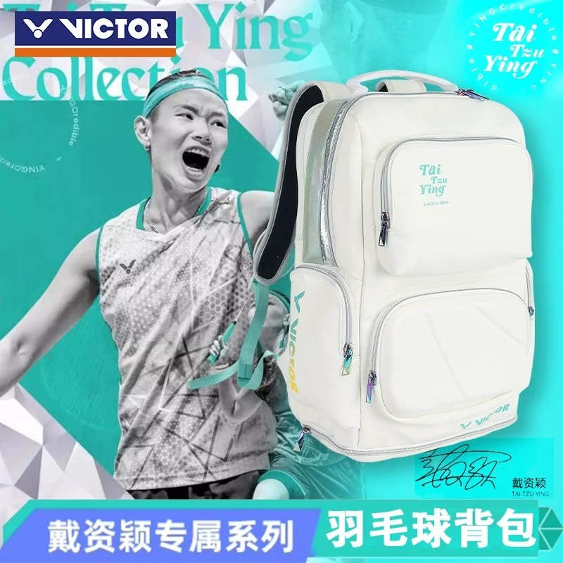 威克多VICTOR胜利羽毛球包BR5033TTY戴资颖专属双肩背包大容量