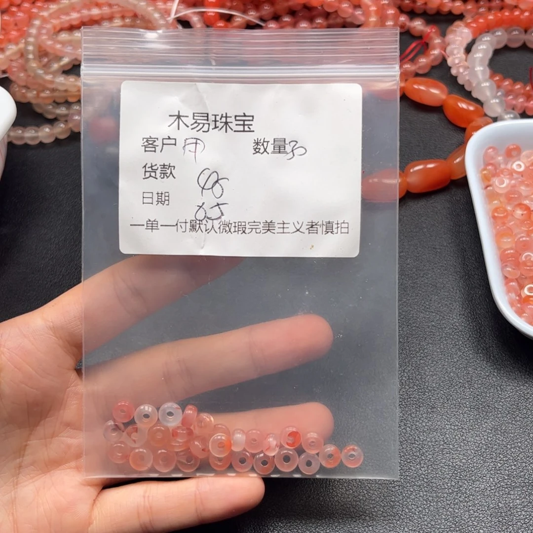 用***2南红玛瑙串未镶嵌