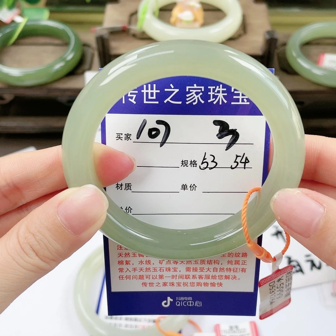 【闪购商品】未镶嵌手镯和田玉