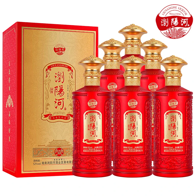 浏阳河酒N50高档书本礼盒浓香型白酒 整箱赠手提袋52度500ml*6瓶