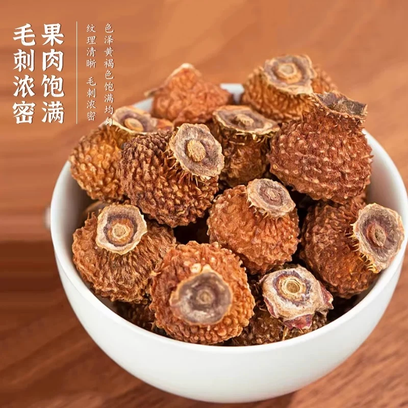 （教授助农）湘西刺梨干果富含维C可泡茶泡水泡酒的健康营养茶饮