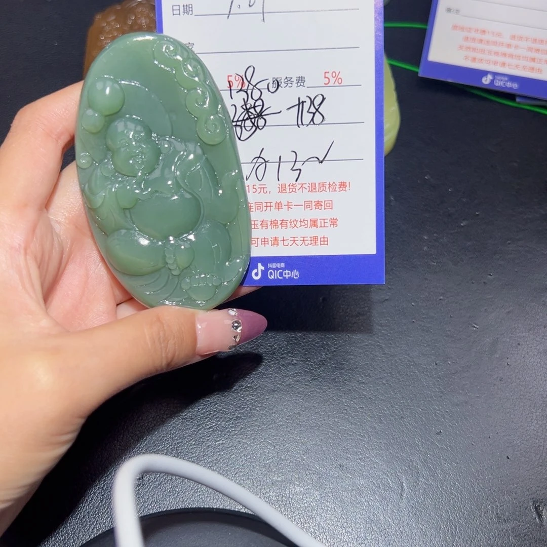 颈饰未镶嵌和田玉钱**?