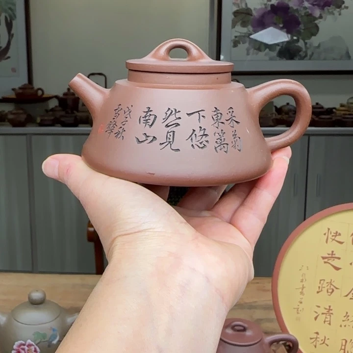 紫砂茶壶紫泥紫玉金砂180 C C