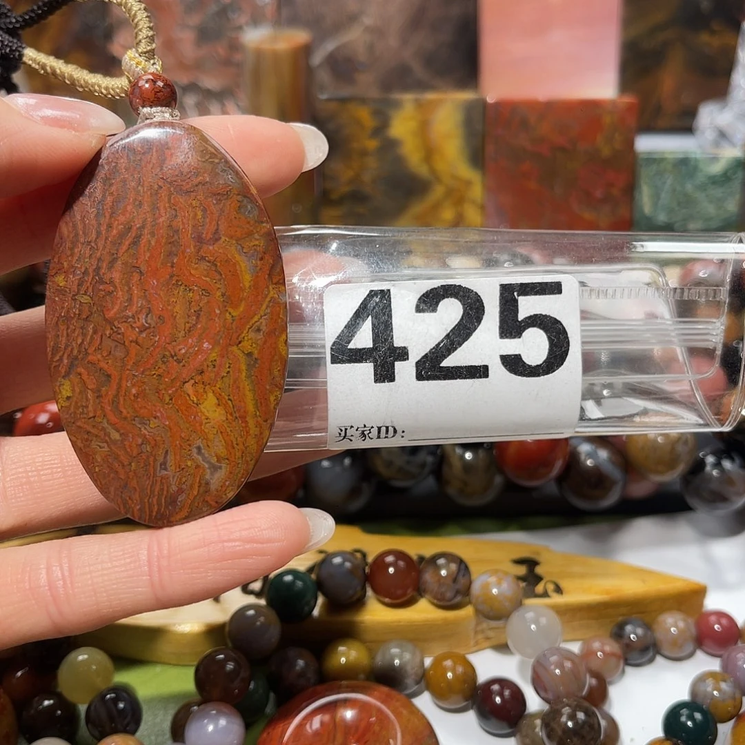 硅化玉未镶嵌天然北票硅化玉吊坠