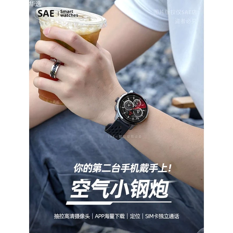 华为严选2025夏季新款插卡智能电话手表男士APP下载视频通话健康G