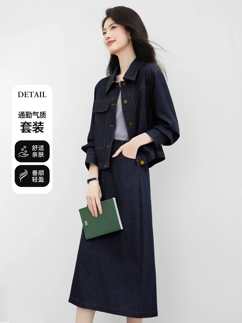 港风复古时尚套装女2025秋装新款洋气爆款牛仔短外套半身裙