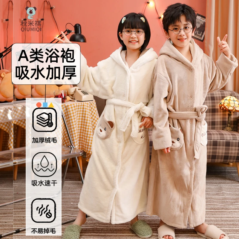 秋冬男童浴袍珊瑚绒吸水速干儿童加厚睡袍女童毛巾料浴衣宝宝睡衣