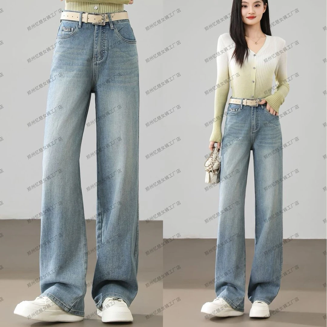 【浅青蓝调复古牛仔裤】2025春新女高腰显瘦宽松直筒阔腿裤 6606