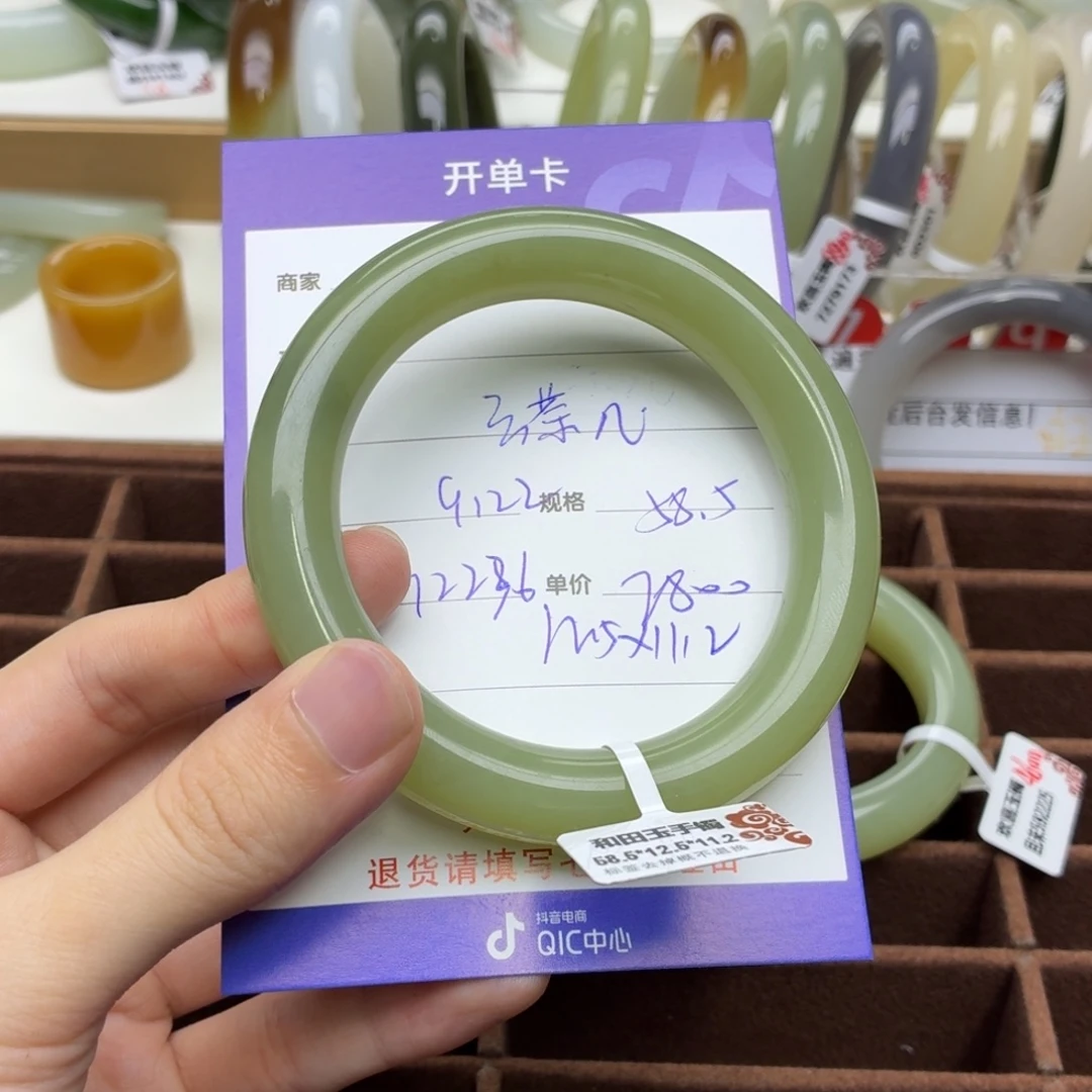 未镶嵌手镯和田玉