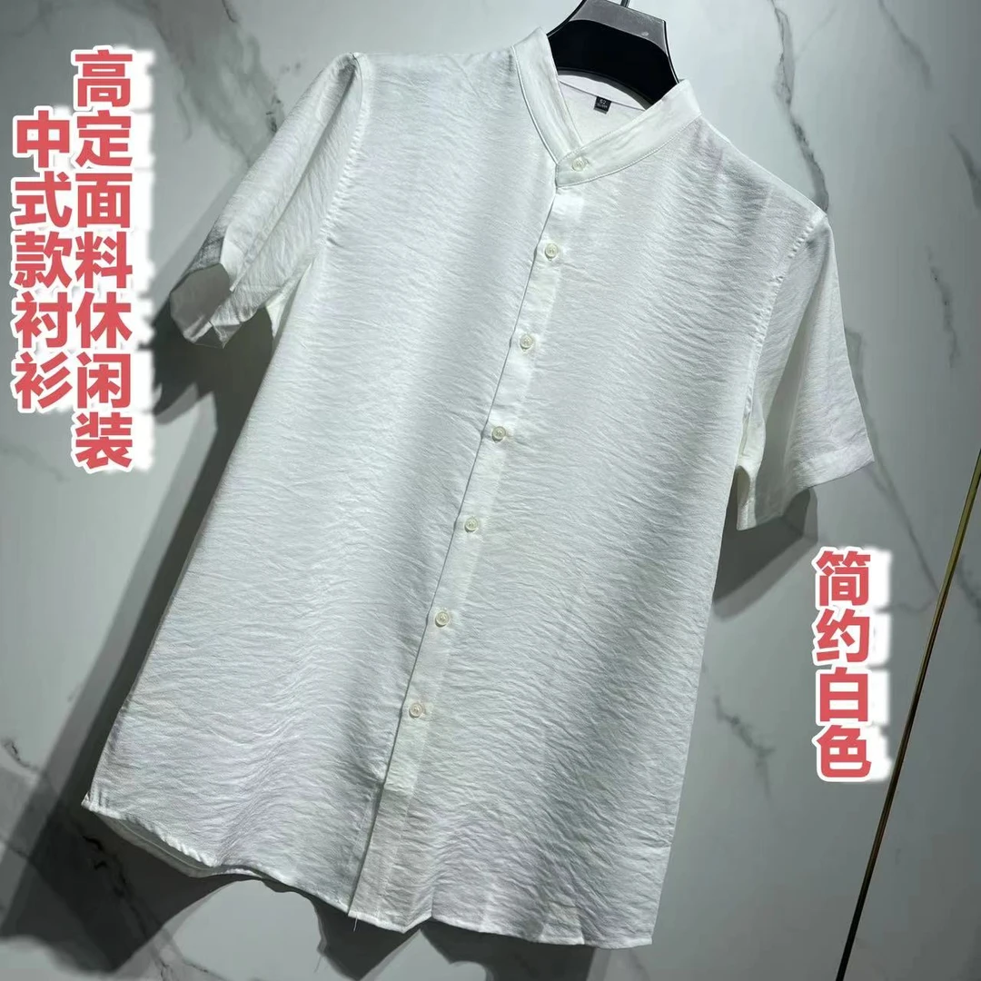 九吉多多男装高定面料中式小立领男士休闲国风上衣百搭款86320白