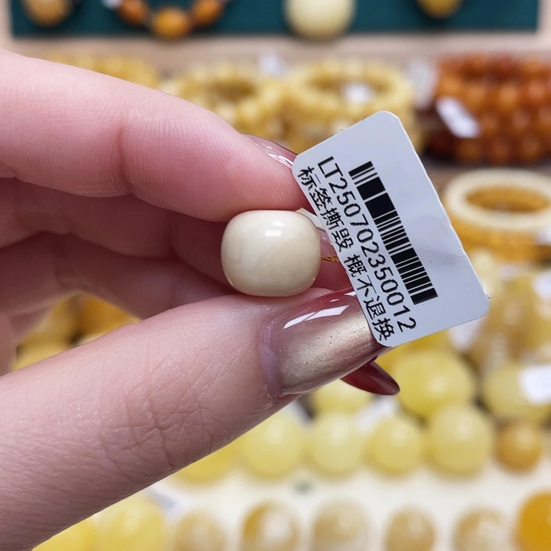 蜜蜡未镶嵌珠宝奇石12.1*10.2mm老型 瑕