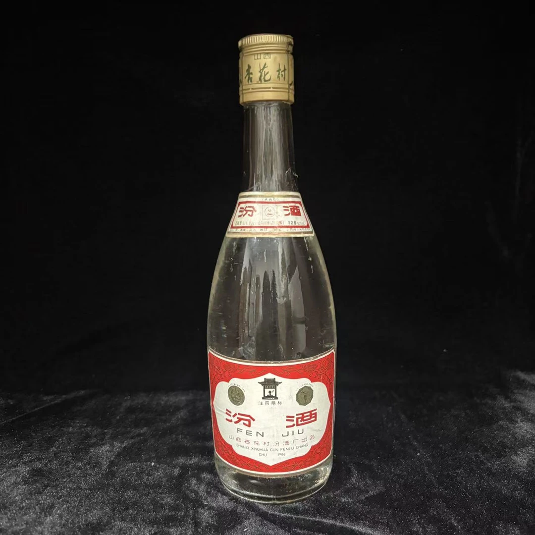 汾酒1996年汾酒【R067】53度500ml