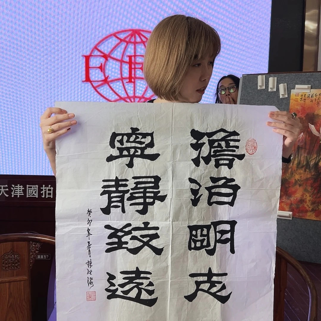 书法苏继海亲笔手绘