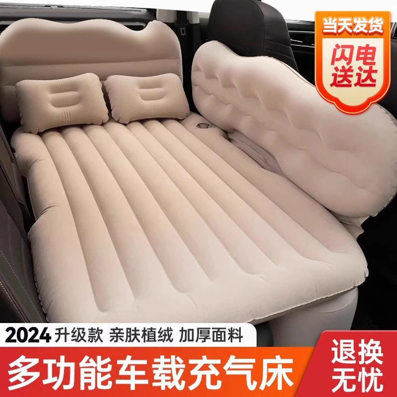 车载旅行床汽车后排睡觉神器户外充气垫子便携式家用轿车SUV通用