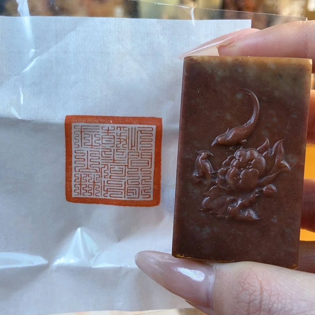 【闪购商品】昌化石印石4159 牧石书画篆刻作品