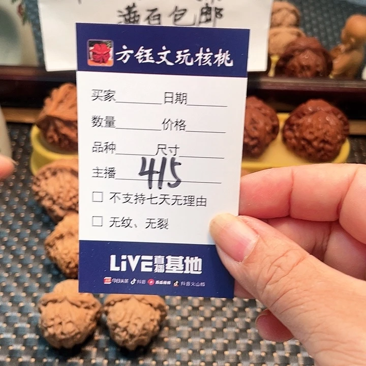 吊坠桃核五对核桃大礼包415