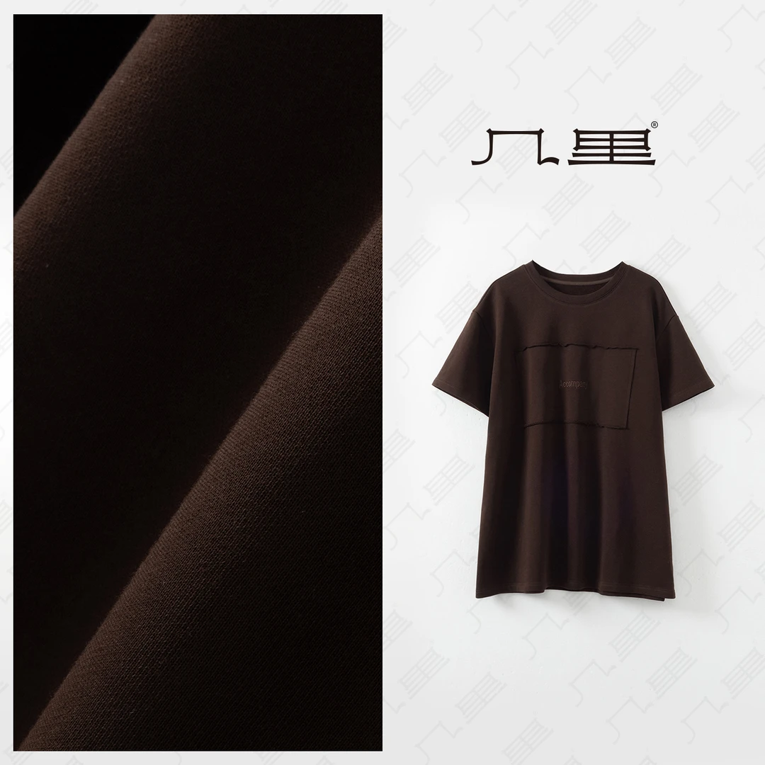 几里与麻【竹雨林】简约百搭设计感短袖T恤 衣长68 胸围122 2021182