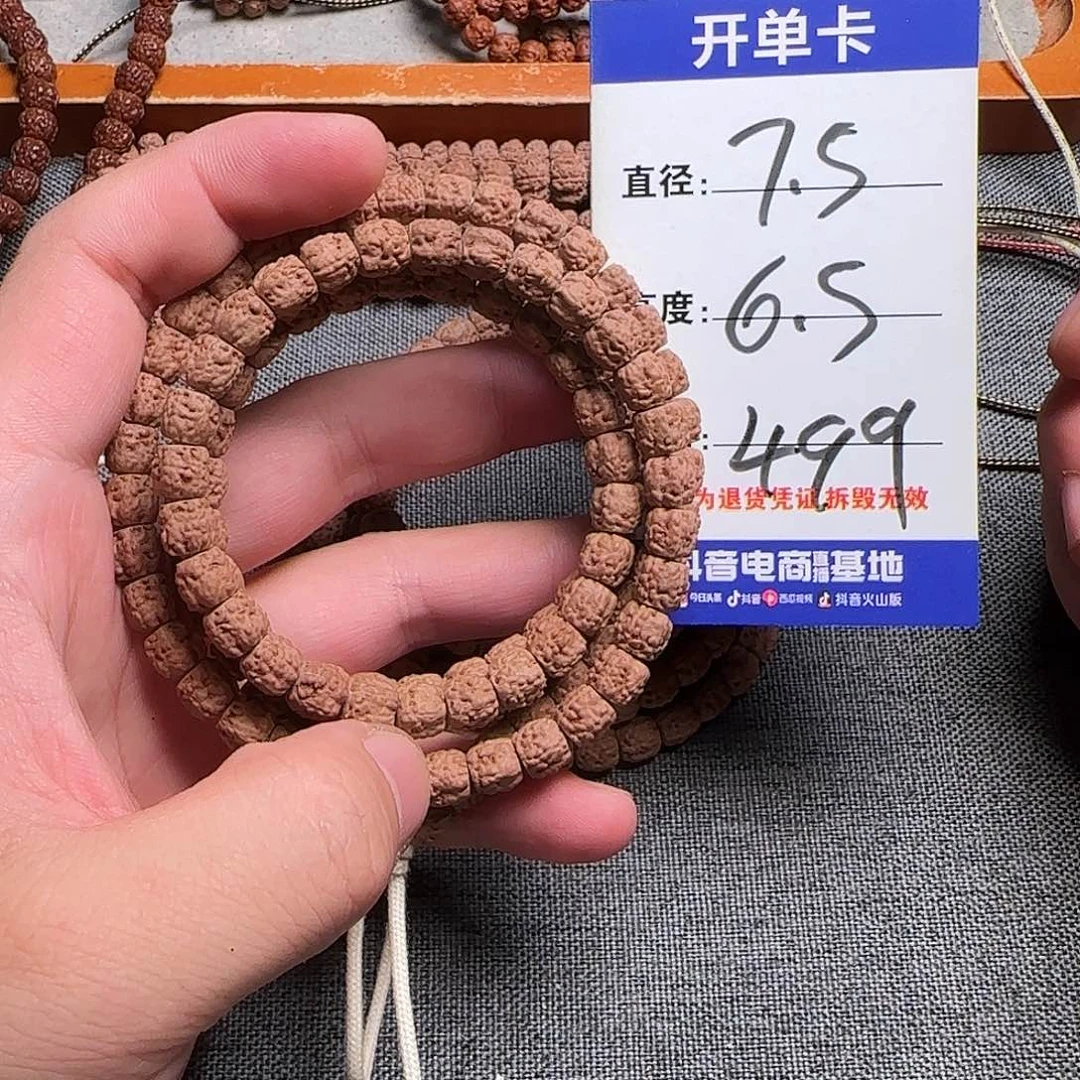 吊坠金刚菩提佛手高桶