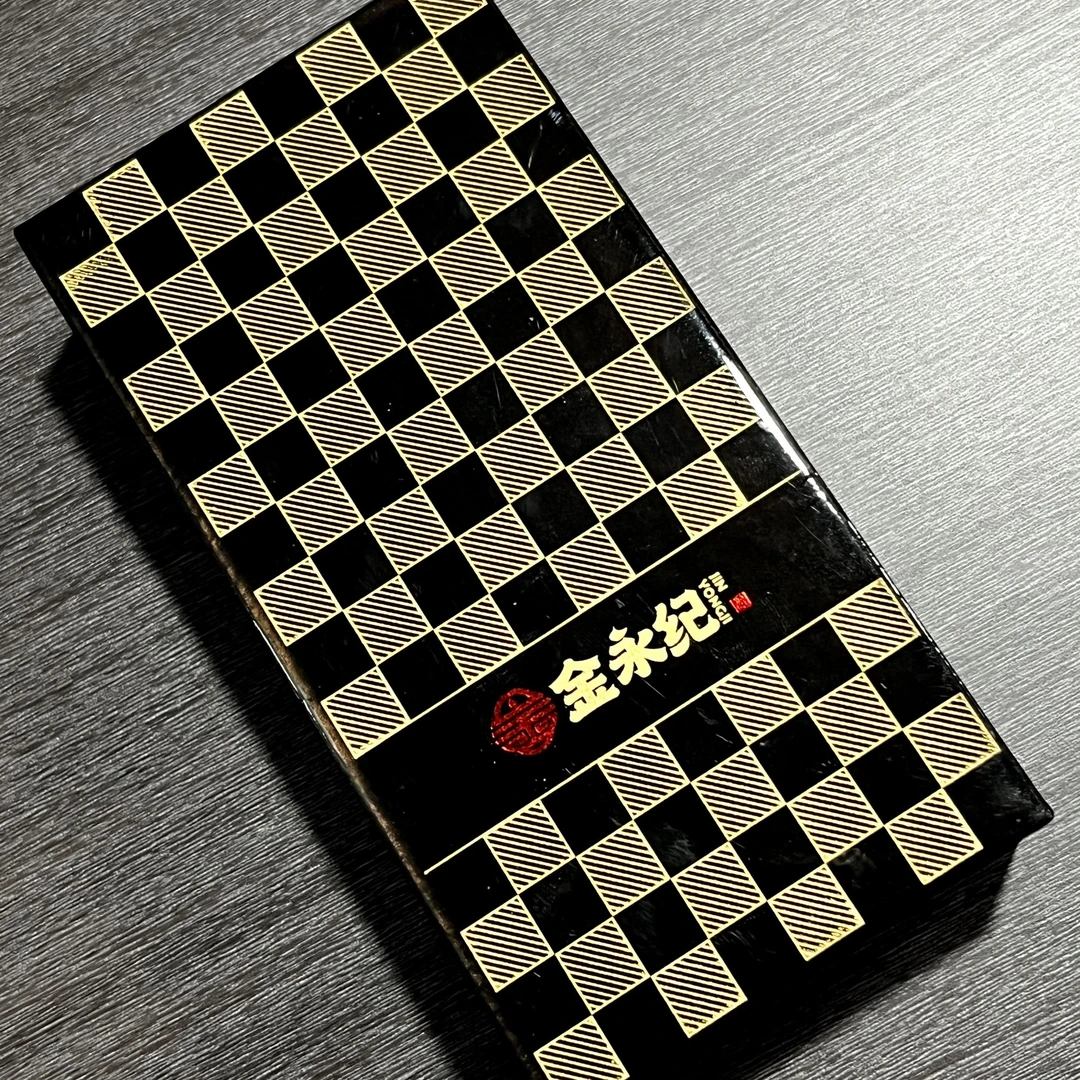 金永纪金不换岩茶品鉴装