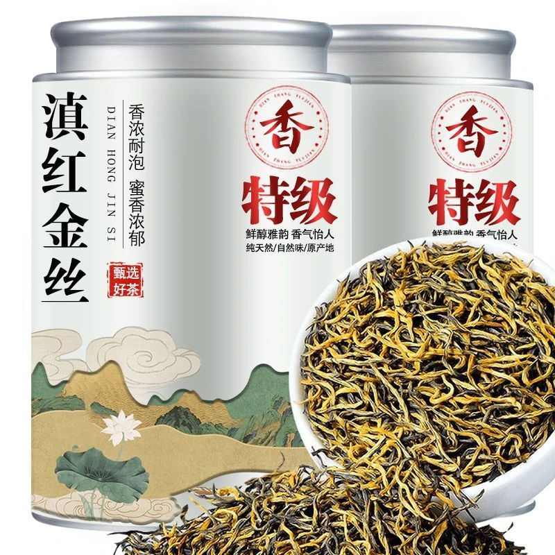 【特级古树滇红】云南凤庆滇红金丝浓香型暖胃滇红毛峰蜜香红茶