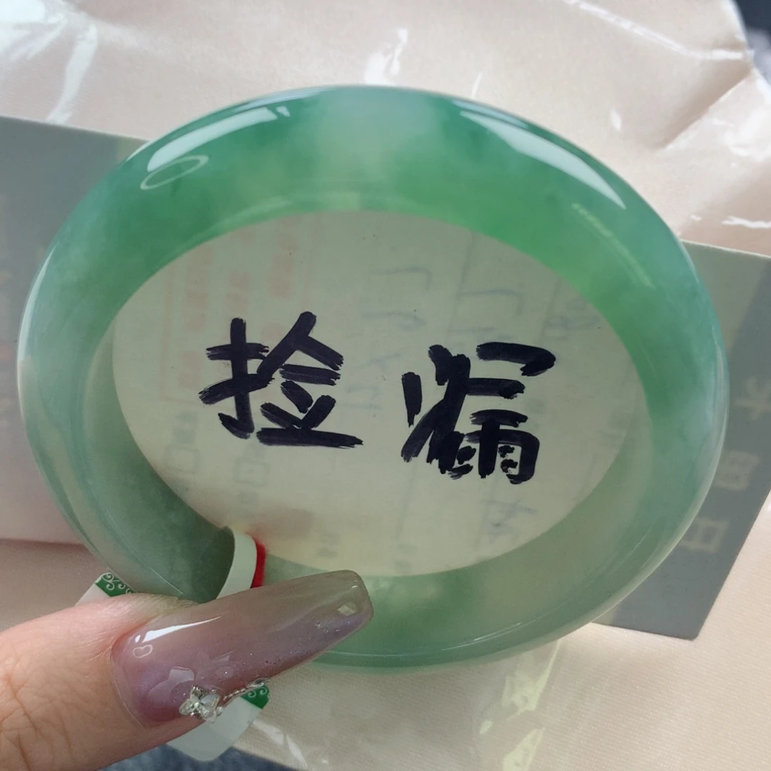 未镶嵌手镯翡翠缅甸天然翡翠A货55.8