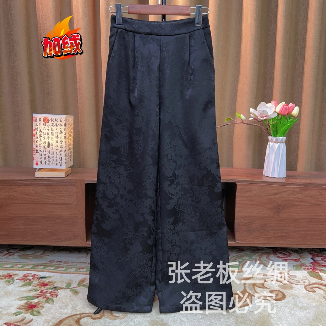 『墨花』新中式2025冬季新款加绒国风重磅提花休闲风宽松松紧腰裤