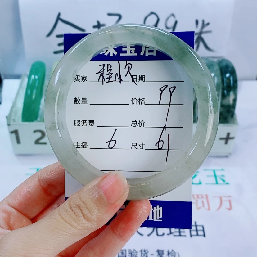 【闪购商品】石英质玉手镯未镶嵌程*欠6