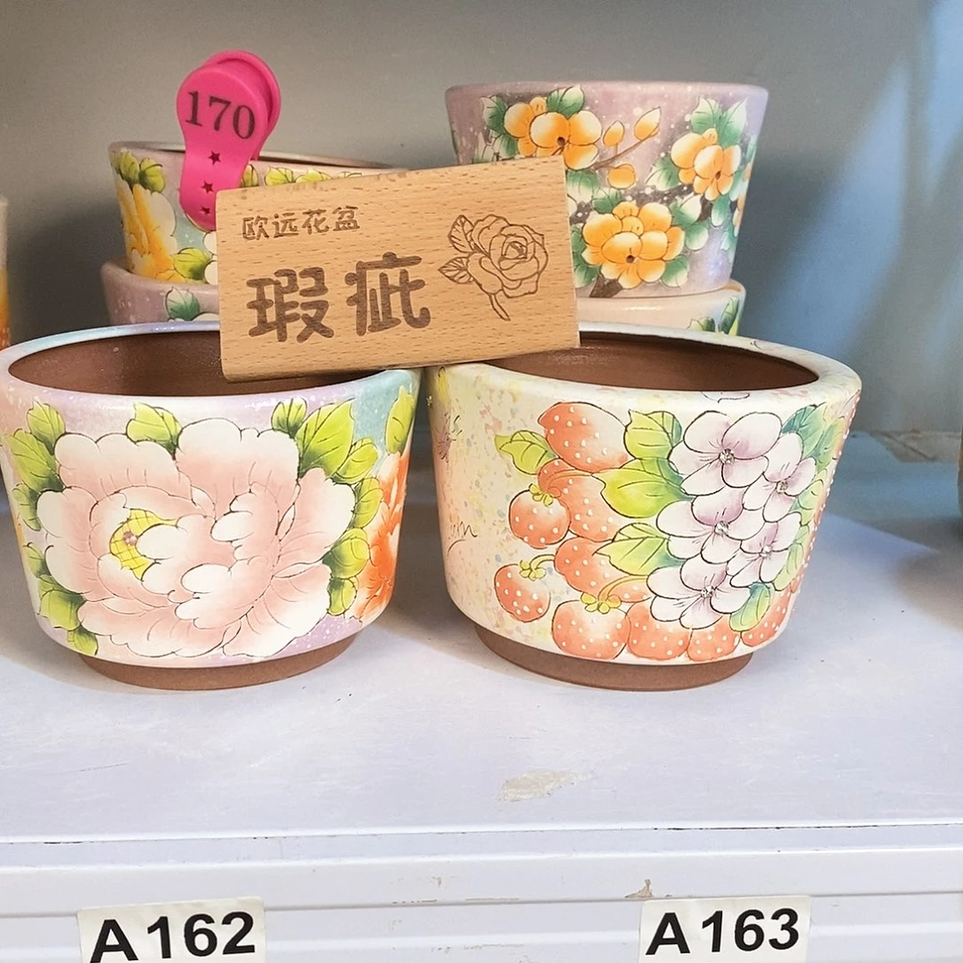 紫砂花盆满28包邮