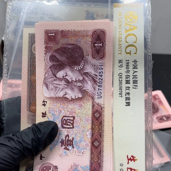 二***哥801标十1111111111111