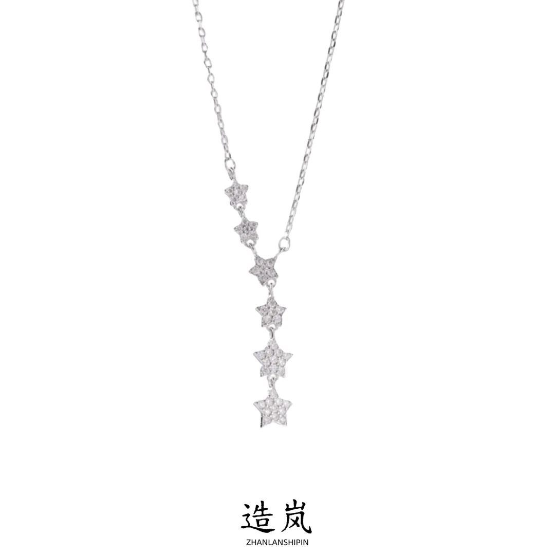 铜合金项链 星星锆石新款轻奢简约星星个性百搭简约时尚优雅项链