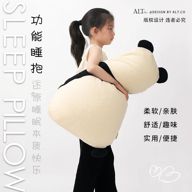 熊猫睡觉抱枕长条枕睡觉神器女生床上侧睡夹腿专用儿童男生款枕头