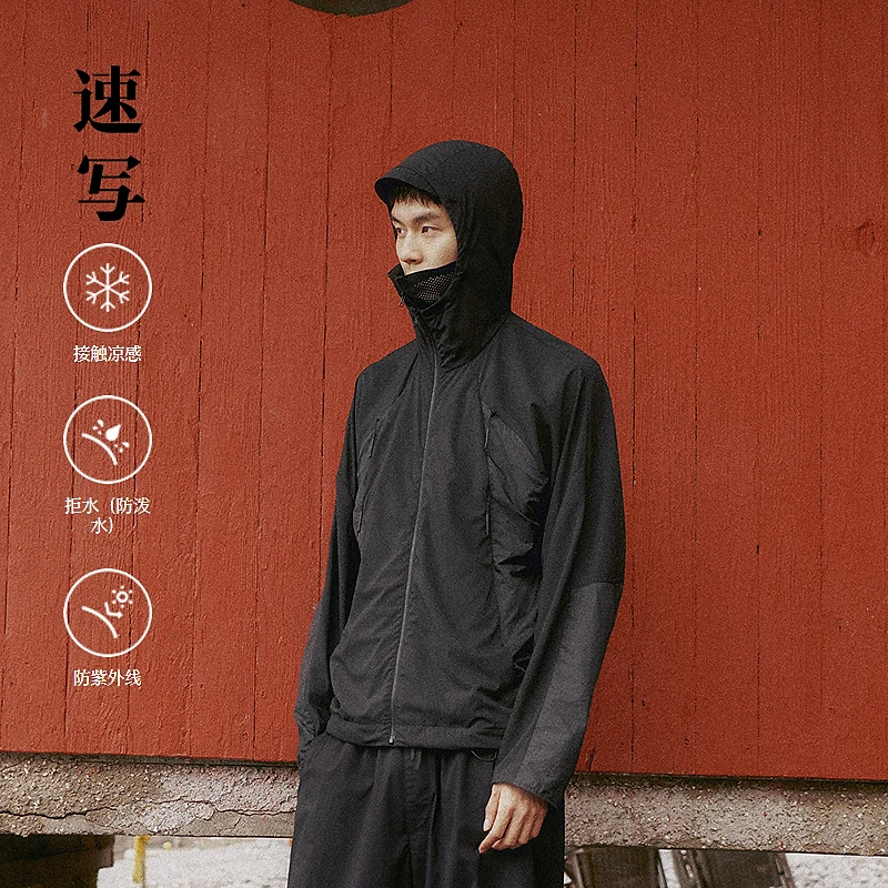 【商场同款】速写男装2025春新品立领长袖H型户外夹克9P3610560