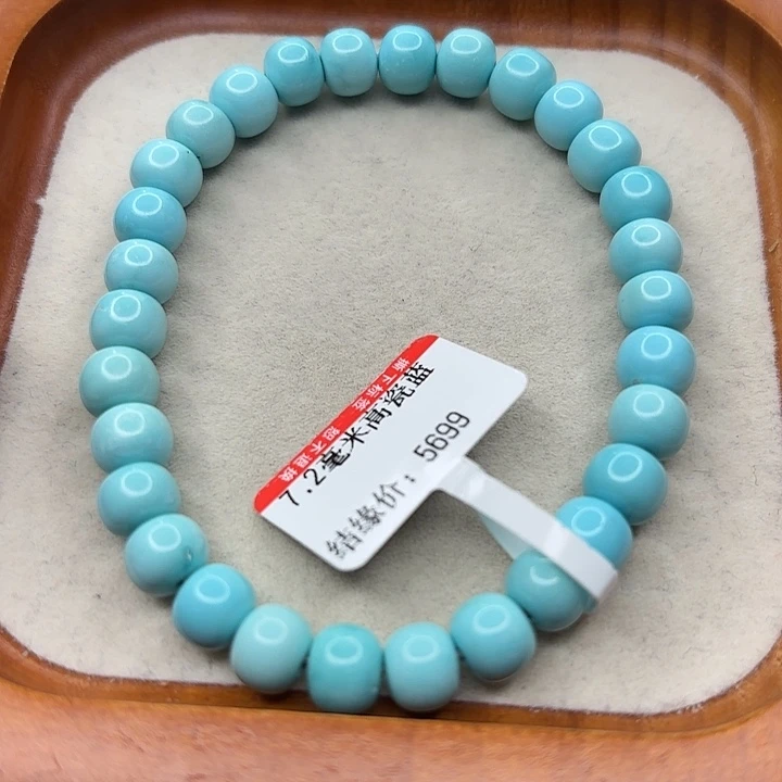未镶嵌绿松石手串