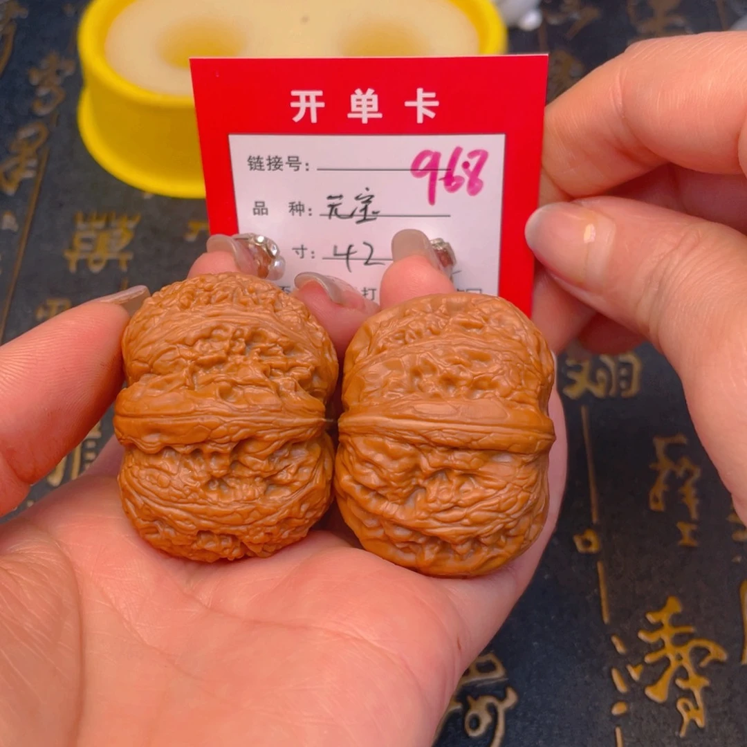 桃核吊坠文玩的好的