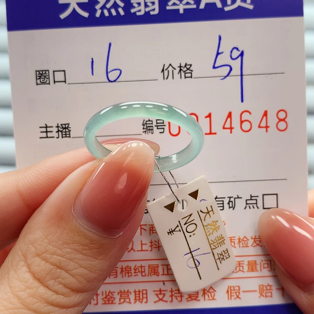 翡翠戒指未镶嵌翡翠