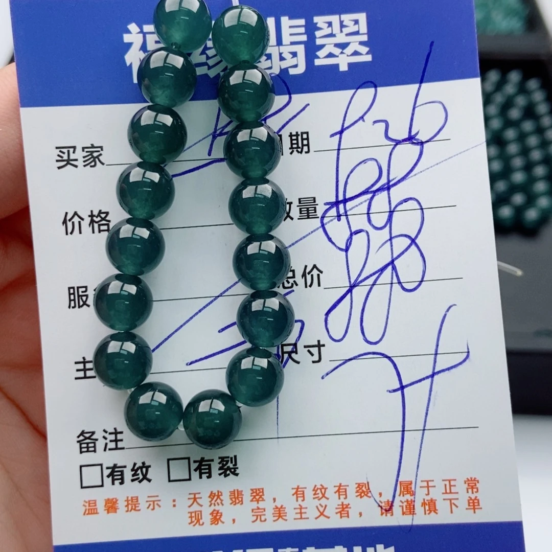 翡翠未镶嵌手链多样性88