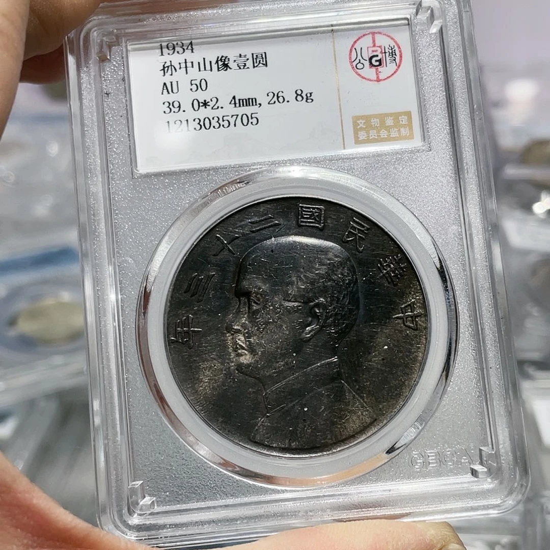 银如图所说的那样是一个