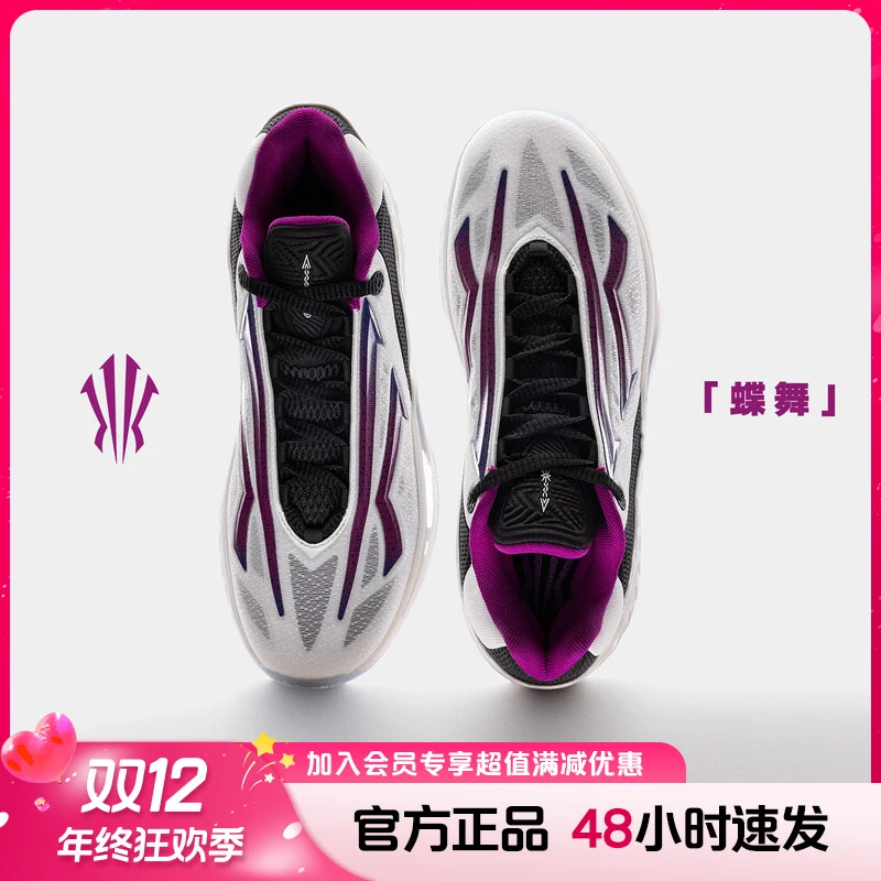【圣诞礼物】安踏凯里·欧文先驱二代KAISPEED2专业缓震运动篮球鞋