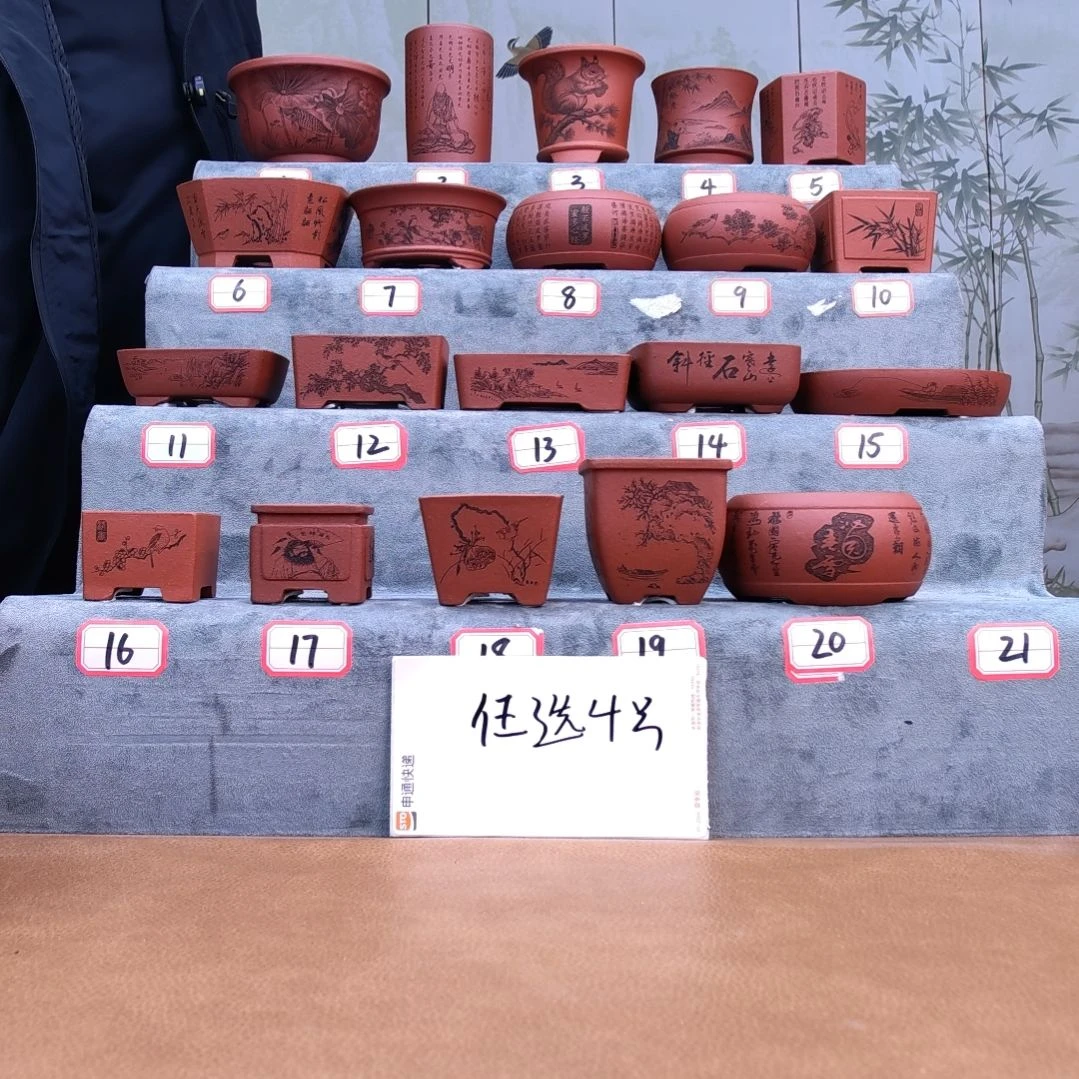 紫砂花盆同喜同喜