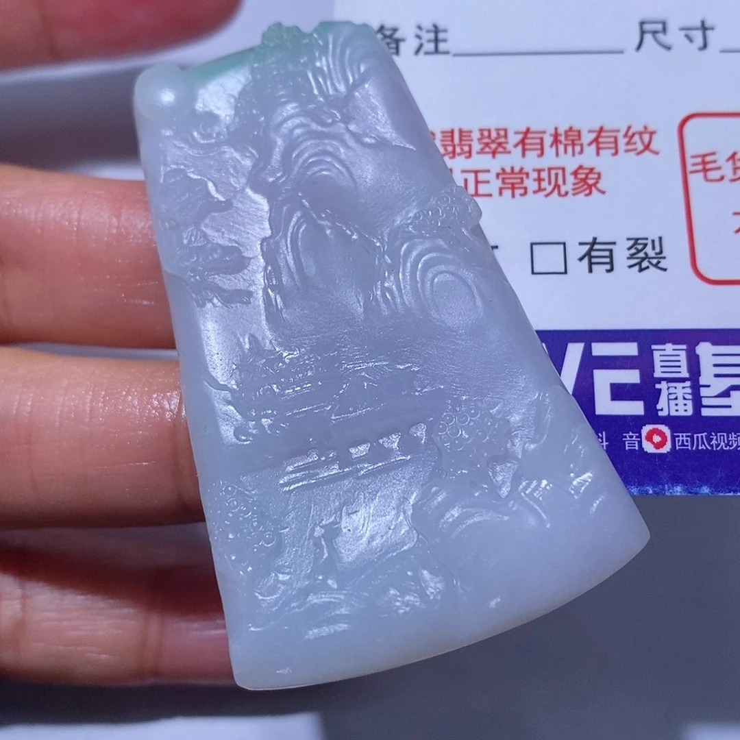 定制翡翠未镶嵌石*阳翡翠