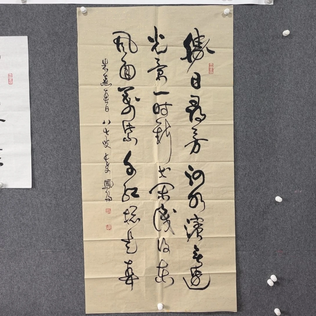 书法87卜凤阳老师作品