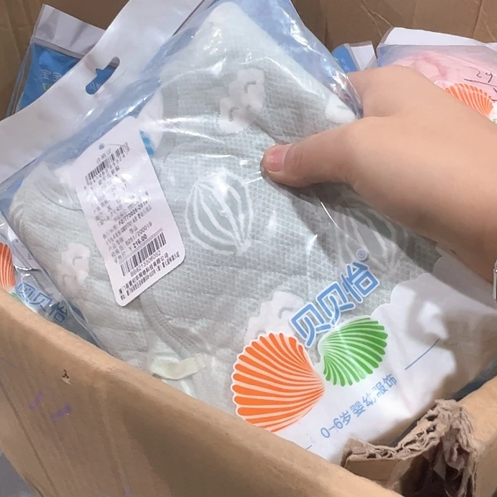 品牌宝宝秋衣秋裤52码