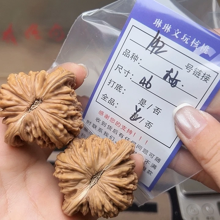 吊坠文玩核桃核桃142